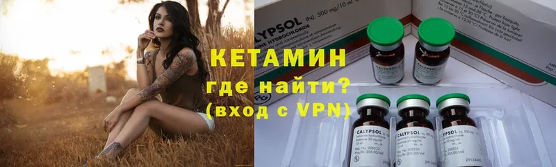 КЕТАМИН ketamine  Ишимбай 