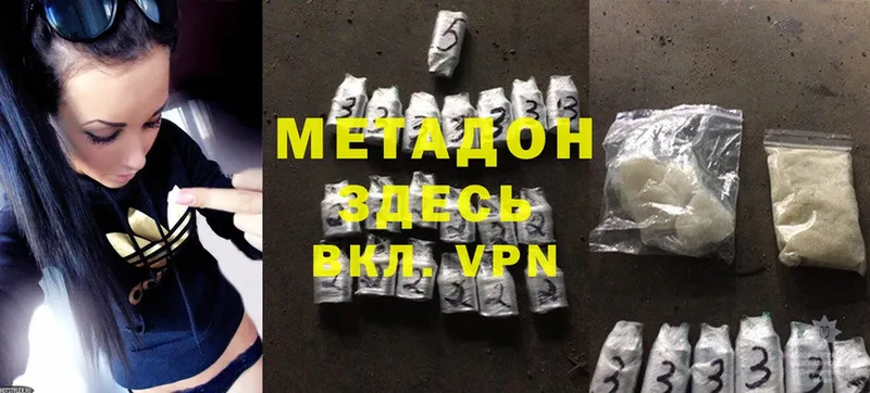 купить наркотики сайты  Ишимбай  МЕТАДОН methadone 