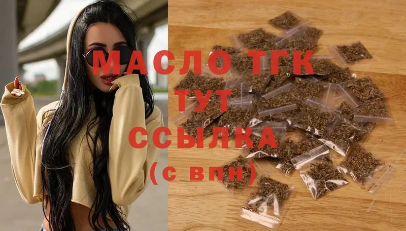 ТГК вейп с тгк  mega как зайти  Ишимбай 